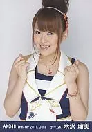 米泽瑠美/上半身/剧院集换式生写真SET2011.June