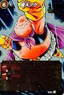 47/85 [R] : Majin Buu