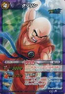 83/85[M]:克里林