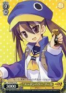 DG/SE08-50[PR]:"甲魚力量"FUKA/[日一RADIO Vol.3首次封入特典]