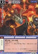 1A-003基本:Fire Smoker