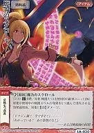 1 a 020 [frecuente] : desplazamiento mágico