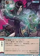 1B-018频繁-能源消耗