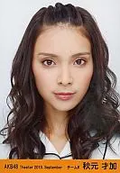 Sayaka Akimoto / Face Up / Theater Trading Official photo Set 2010. September