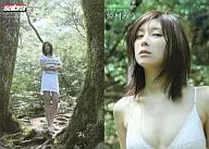 05 : Miu Nakamura