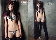 27 : Miu Nakamura