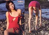 71 : Miu Nakamura