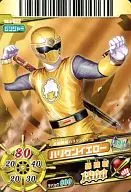 DX4-022[N]：ハリケンイエロー