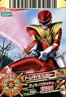 DX4-033[N]：アームドティラノレンジャー