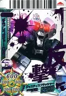 DX4-053[CP]:十麵八方機器人