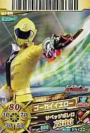 DX. P-074 [Promotion Card] : Gokai Yellow