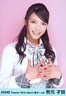 Sayaka Akimoto / Upper body / fingers of both hands / Theater Trading Official photo Set 2010. March