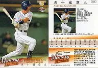 10 : Akito Igarashi