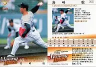 25:島崎毅