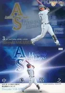 01:中岛裕之(金烫金版)