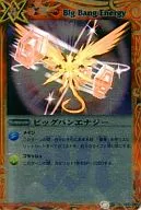BS09-067[U]:Big Bang Energy(M罕见)