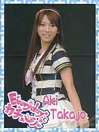 No. 111 : Aki Takajo / AKB48 Collection Nama Bromide