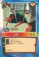 PR术-2[促销卡]:PR术-2黑梦