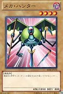 BE02-JP070 [N] : Mecha Hunter