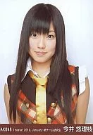 Yurie Imai / Bust Up / Theater Trading Official photo Set 2010. January