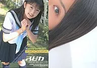 001 : Yuko Ogura / Spica Trading CARD