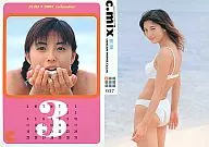 037 : Juri / Juri idol Torayca Special BOOK "C. Mix"