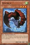 GENF-EN021 [R] : Airorca / エアジャチ