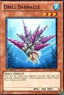 GENF-EN007 [N] : Drill Barnacle / Drill Vernical