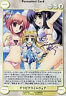 EP336 [C] : bañador de grava