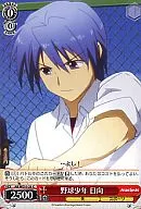 AB/WE10-28 [C] : Baseball Boy Hinata