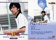 21：忍足侑士(中江大樹)CAST CARD 12