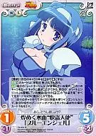 TA-004[R]:煌水面"快盗天使"