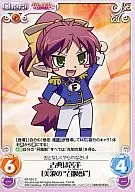BT-091 [C] : Not good at classical music "Beautiful' Summoner'"