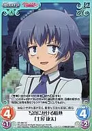 BT-096 [SC] : (Holo) Passion for Photos "Kota Tsuchiya"