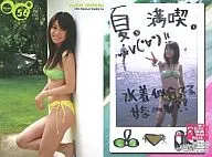 RG56 : Yuko Oshima / Regular Card / Yuko Oshima HIT'S PREMIUM