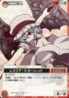 PR. 051 : Red World "Remilia Scarlett"