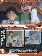 S-01:"夫妻俩又吵起来了？"