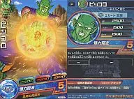 PBC2-06 [P] : Piccolo