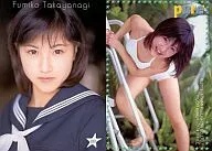 090 / Sumiko Takayanagi / Magazines 「 pure× 2 」 Appendix Torayca