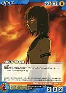 U-035 [U] : Contractor, Mai Kashiwagi