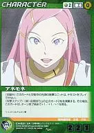 CH 021 [M] : Anemone coronaria