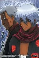 C2-SP17 [tarjeta clear card] : C2-SP17/Mudwater Jirochou / Clear bromide