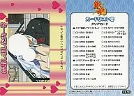C2-10 [Normal Card] : Married card