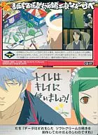 C2-31 [Normal Card] : Chapter 206 (Pre) "It's too much of a bother to be a poster girl of a billboard store, so call it two boards" (Gintoki and Tama)