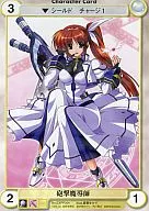 EXPP054[PR]：砲撃魔導師