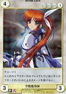 EXPP055 [PR] : Gurú de la guerra aérea