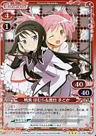 01-008[R]:(holo)晓美HOMURA&鹿目MADOU