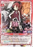 01-011[R]:佐仓杏子(烫金带签名)