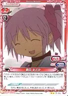 01-016 [U] : Madoka Kaname
