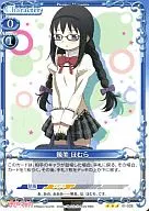 01-028 [R] : Homura Akemi